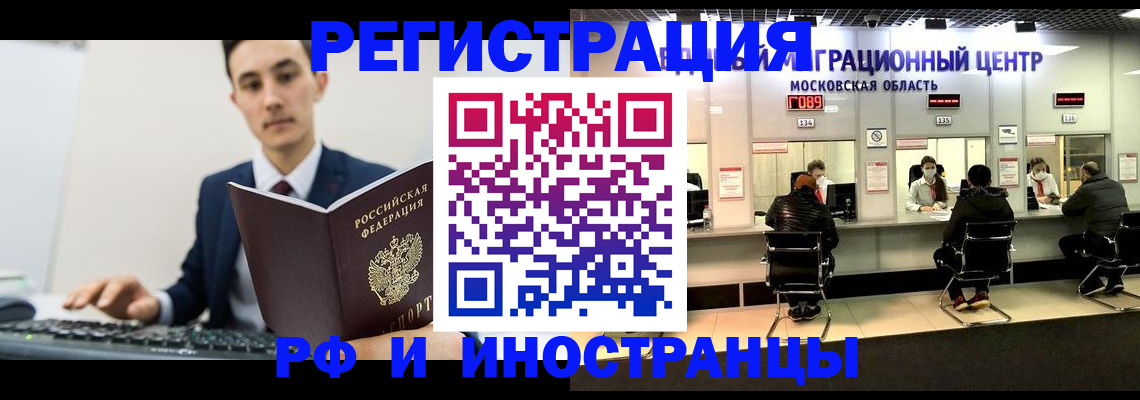 регистрация для дет. сада в Катайске