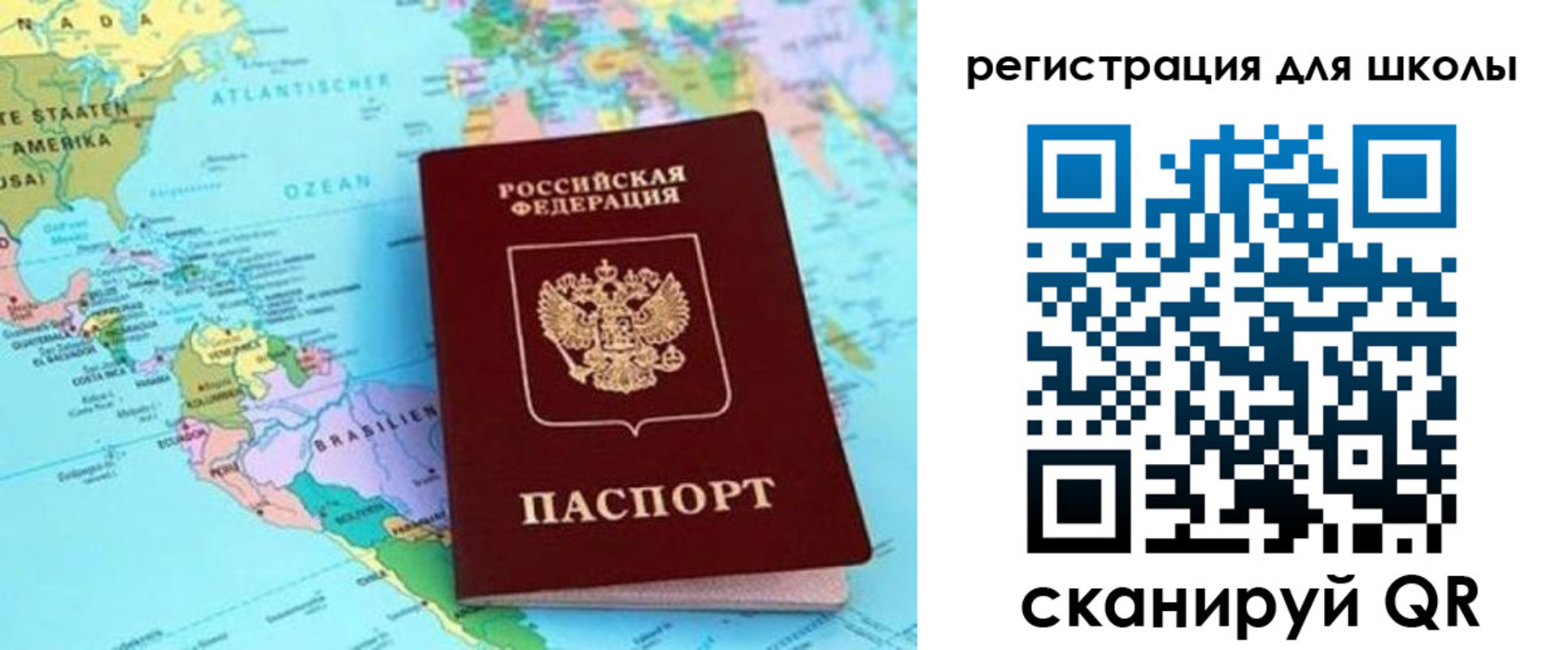 прописка иностранных граждан в Катайске