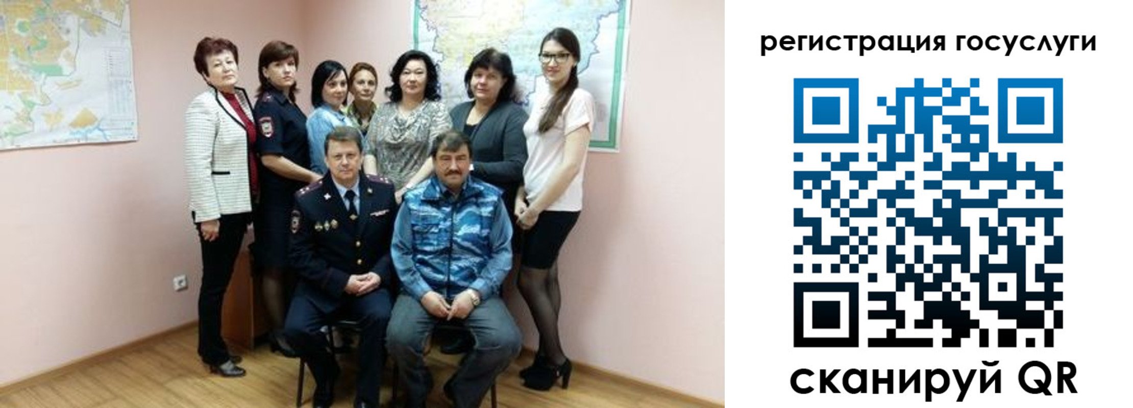 прописка штамп в Катайске